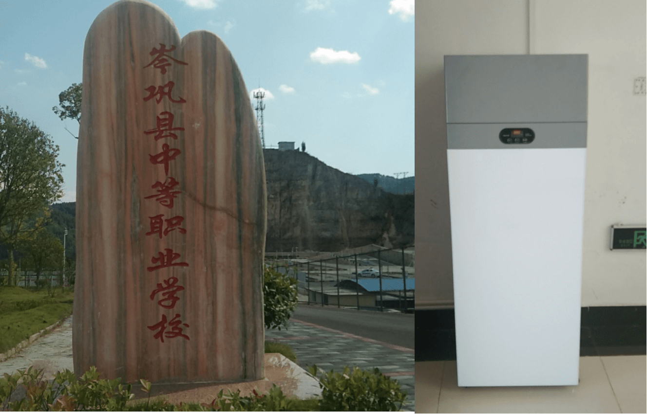 岑鞏縣中等職業學校.png